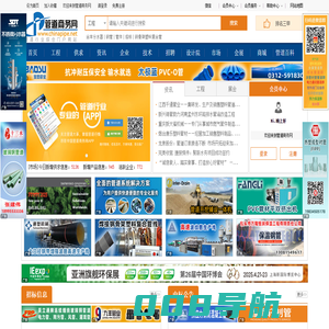 北京中威宏酒店设备有限公司-专注商用餐厨集成定制工程服务