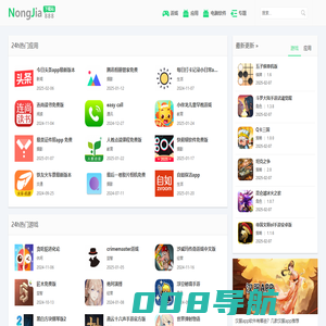 热门手机APK下载--888 应用市场