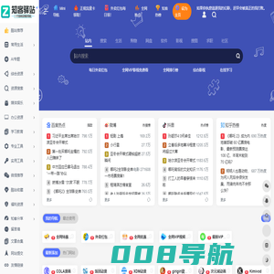 知客驿站-一个优质分享优质网站合集与网络资源库的小站