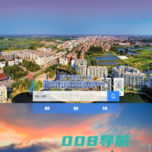 湖北省建设信息中心