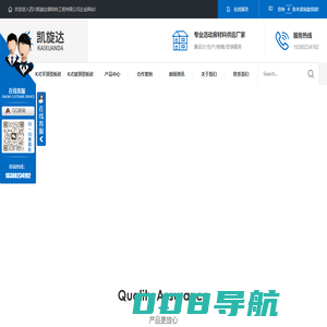 成都K式活动板房厂家_成都T式活动板房批发_成都集装箱房生产-四川凯旋达钢结构工程有限公司