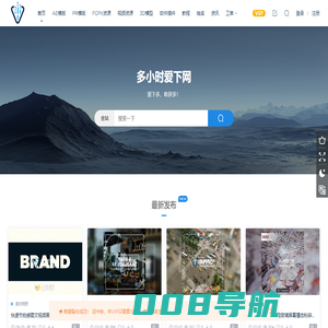 多小时爱下网 - CG资源网_AE模版_RP模版_PPT模版课件_免费文档_下载多收获多！