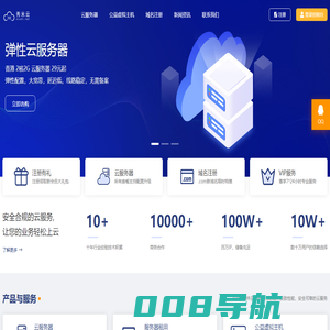 秀米云-专注高性价比简单好用的VPS云服务器及海外公益型免费虚拟主机 - Powered by © Prokvm云服务器管理系统
