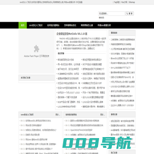 seo优化入门知识,如何低价建网站,怎样做网站优化,网络营销怎么做,咋做seo数据分析-5M正能量