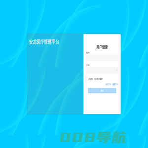 首页-安龙脉德