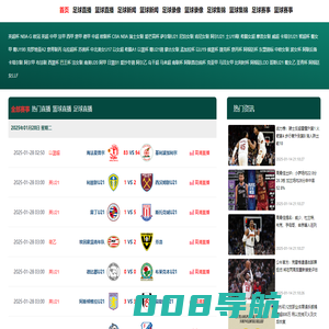 雨燕NBA直播-雨燕直播NBA在线免费直播-新雨燕手机高清在线无插件观赛-雨燕直播NBA