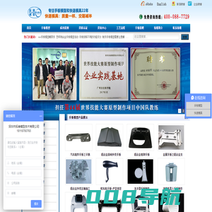 手板加工_手板打样_cnc钣金手板打样加工厂家_复模手板制作-拓维模型