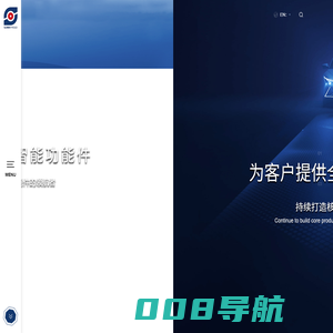 宁波舜宇精工股份有限公司