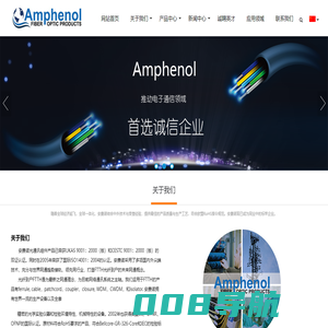光纤跳线-光纤跳线-光纤分路器-光纤连接器★安费诺光纤(深圳)有限公司