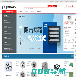 梦想云农场 - 专业的畜牧业一站式服务平台