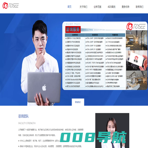 深圳市若思企业服务有限公司