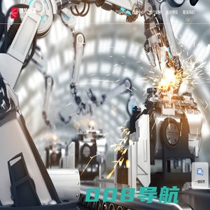 BOOHN-国内领先的智改数转综合服务商