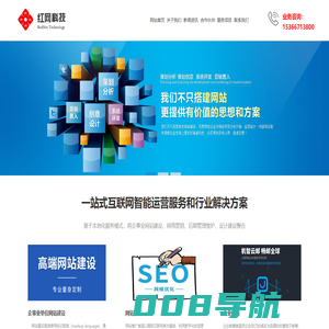 兴化网络公司【兴化网站制作公司】外贸网站设计制作【谷歌推广】-24年老品牌