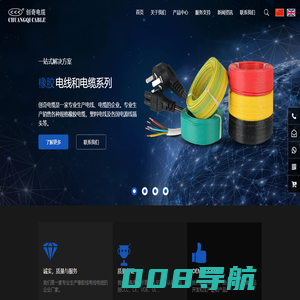 橡胶电线-橡套电缆网-插头线-电源线-辐照厂-嘉兴创奇电缆有限公司