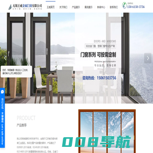 无锡王威金属门窗有限公司-无锡王威金属门窗_王威金属门窗