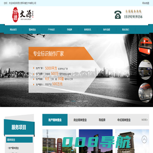 标识标牌设计「西安甘肃宁夏西宁内蒙古」_地产精神堡垒_文源环艺