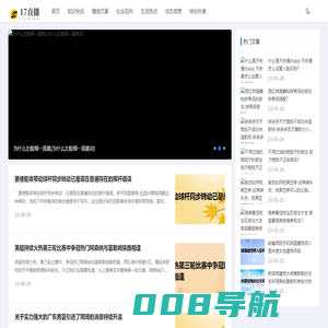 NBA直播_NBA直播吧_直播nba免费观看 - 17直播吧