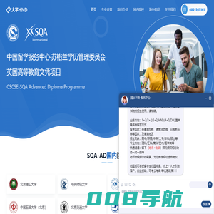 北京留学桥国际本科