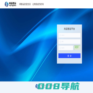 尚品企业