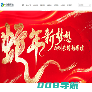 上海长弓中急管科技有限公司