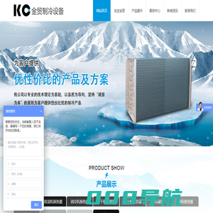 表冷器-换热器厂家-不锈钢冷凝器-冷干机_管片式蒸发器