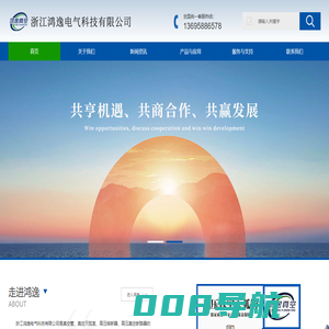真空管_真空断路器_环网柜-浙江鸿逸电气科技有限公司