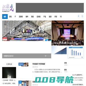 北极光科技网 - 带您领略炫彩科技