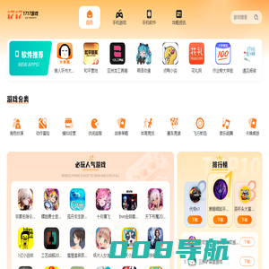 1717游戏网 - 专业精品手游与网游资讯平台