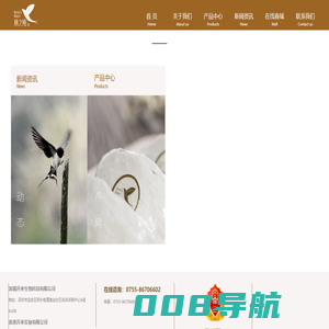 燕之纯，溯源码燕窝，享受优雅生活！ - 燕之纯燕窝