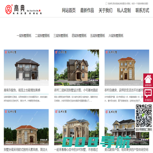 深圳别墅在线_农村自建房-农村别墅图纸-建房子设计图