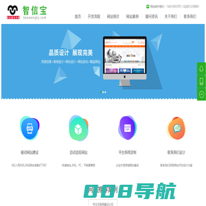 深圳市外贸网站开发建设公司-中英文多语言独立站系统群欧美风格企业模板维护