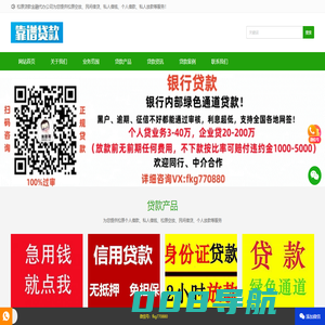 世纪鲲鹏