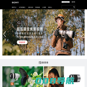 SonyChinaCorporatePortal首页-索尼（中国）有限公司企业官网
