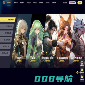百川大模型-汇聚世界知识 创作妙笔生花-百川智能