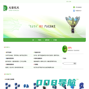LEM传感器，汽车薄膜电容器-深圳市大容技术有限公司