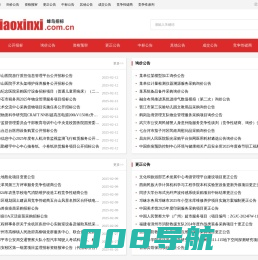 蜂鸟招标_全国各省招标大全|免费发布招标信息