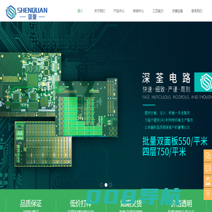 深圳PCB厂家-PCB线路板-线路板生产-电路板加工-深圳市深荃电路有限公司