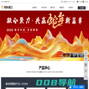 水平定向钻机_水平定向钻厂家-江苏德航工程机械装备有限公司