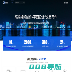 苏州时帆网络科技有限公司-网站建设、苏州网站建设、视频制作剪辑、动画制作、手机网站建设、营销型网站建设