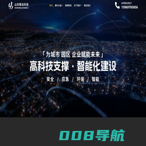 首页 - 山东聚远科技