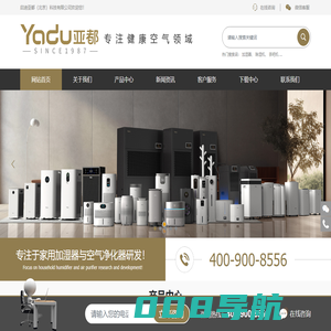 亚都官网_国家科技发明奖获奖品牌_亚都空气净化器_亚都加湿器