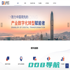 专注SAP软件实施-SAP系统实施-云ERP-建广数科