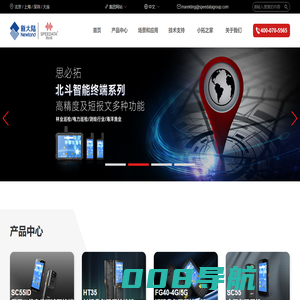 手持终端_pda手持终端_无线数据采集器_工业PDA-思必拓打造物联网PDA品牌