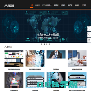 易霖博公司官网主页