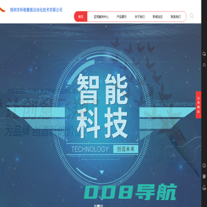 视觉精密测量-视觉外观检查-视觉定位识别-深圳市科铭微视自动化