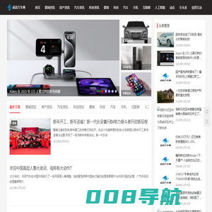 前浪汽车网