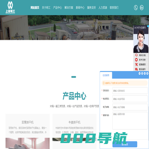 大型球磨机/回转窑设备/烘干机--上海明工重型设备有限公司官网
