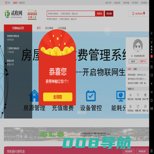 贰收网