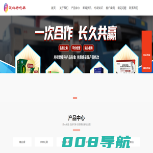 河南包装盒厂家,郑州包装盒厂家,河南礼品盒定制,河南卡纸盒定制,河南匠心坊包装