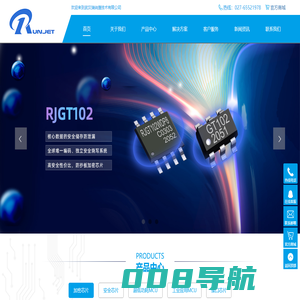 加密芯片_超低功耗MCU_安全芯片-武汉瑞纳捷技术有限公司